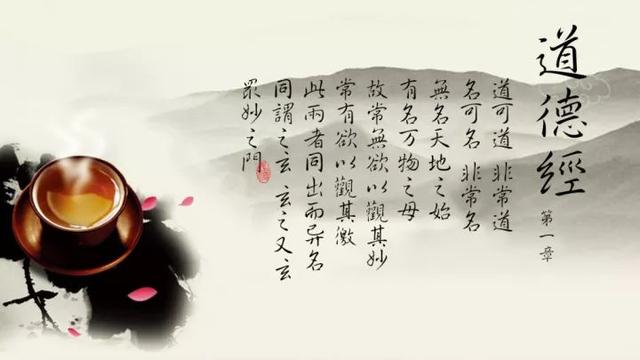 道德经经典名句，道德经十大经典名句（老子《道德经》经典名句35条）