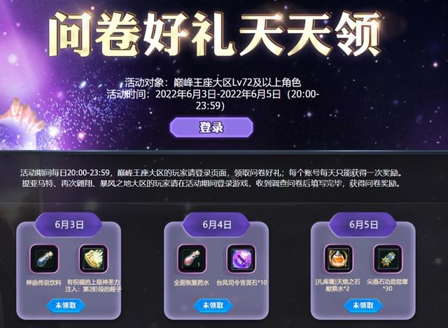 永恒之塔怀旧服，永恒之塔怀旧服各个职业分析（让6000人对打4个月）