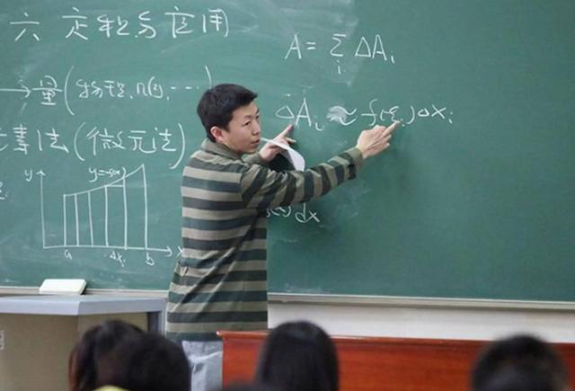 最吃香的十种铁饭碗，教师又成了新的“老九”