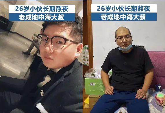 男人变肥胖(男人变肥胖下面小变小)