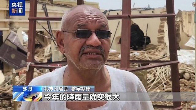 糖尿病水灾(糖尿病患者水肿怎么消除)