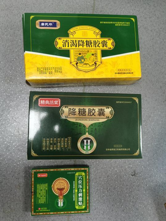 糖尿病 骗局(买糖尿病)