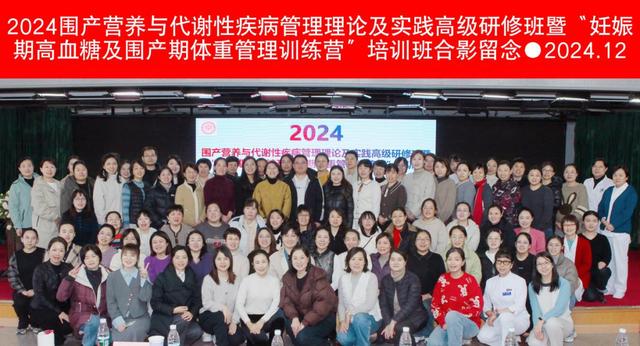 西北妇幼妊娠期糖尿病(西北妇幼妊娠期感染性疾病与早产(产七科医生排名))