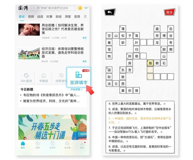 三阶糖尿病(糖尿病3期能治好吗)