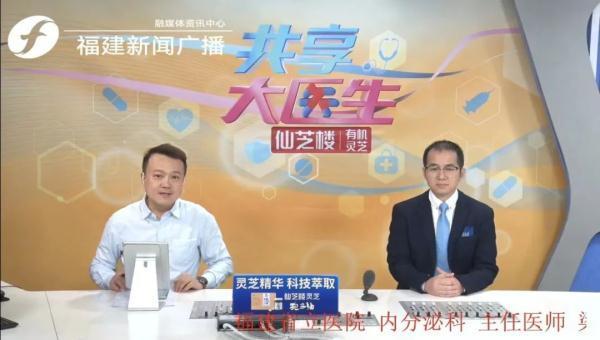 糖尿病防疫(《糖尿病患者新冠疫苗预防接种指引》)