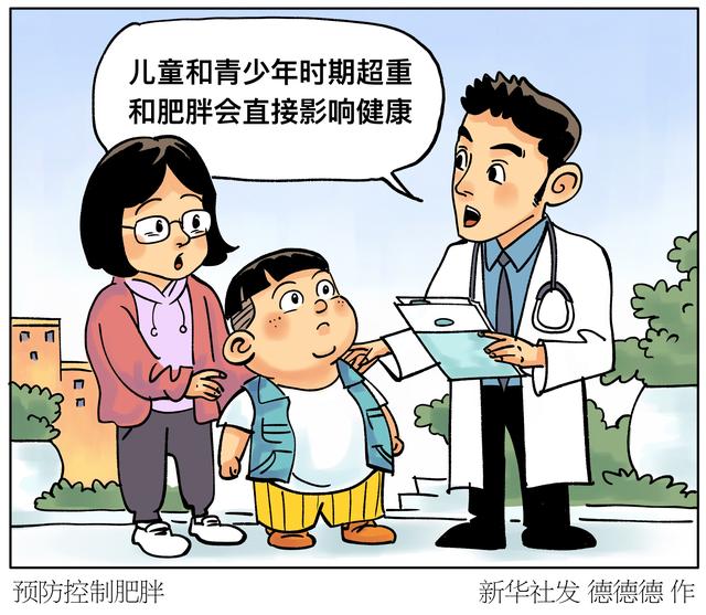 肥胖控制(肥胖控制不住饮食怎么办)