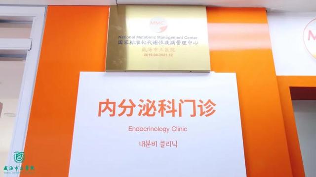 治疗肥胖的医院(治疗肥胖医院用什么方法)