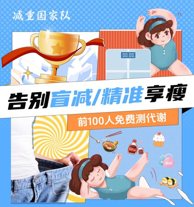 代谢组学肥胖检测(代谢组检测)
