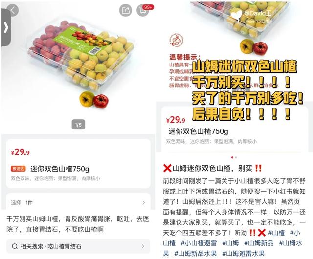 山姆糖尿病(山姆糖尿病吃的米)