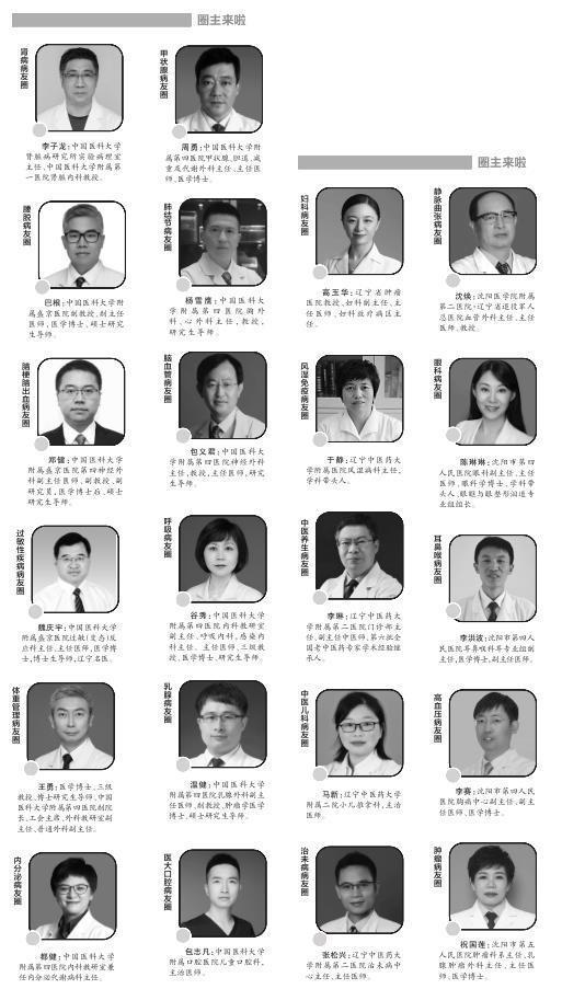 胸膜炎糖尿病(糖尿病胸膜炎治好要多久)