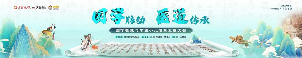 小儿肥胖推拿(小儿推拿肥胖怎么推)