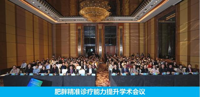 TLC肥胖慢性管理(肥胖治疗指南)