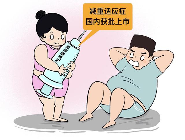 适用于肥胖(适用于肥胖糖尿病患者降糖药)