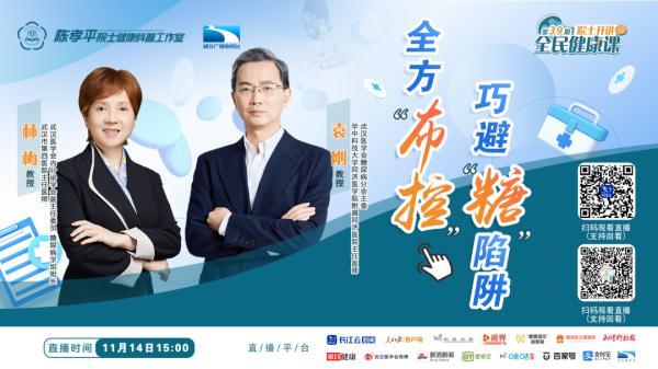 年轻人糖尿病(年轻人糖尿病早期症状有哪些)