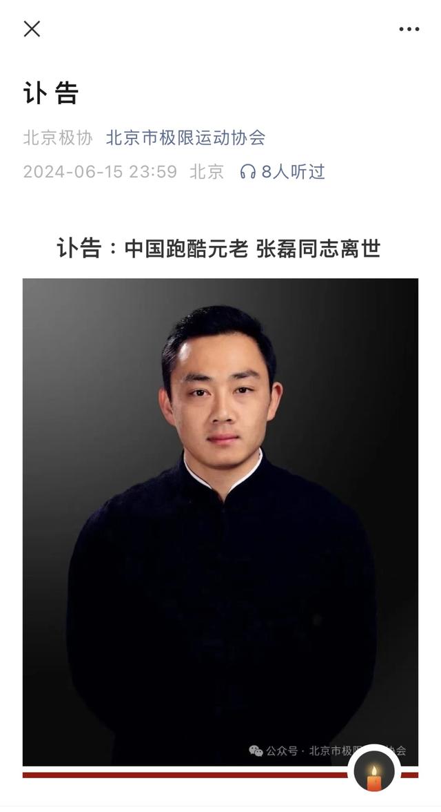 肥胖跑酷计(胖子跑酷大作战)