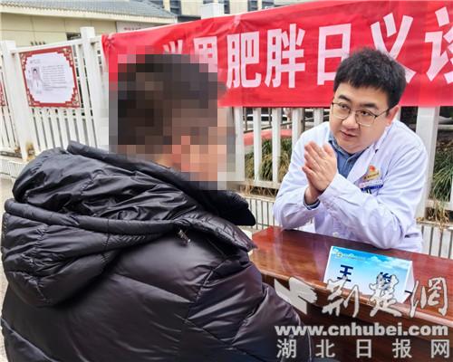 肥胖进医院(医院肥胖门诊是怎么减的)