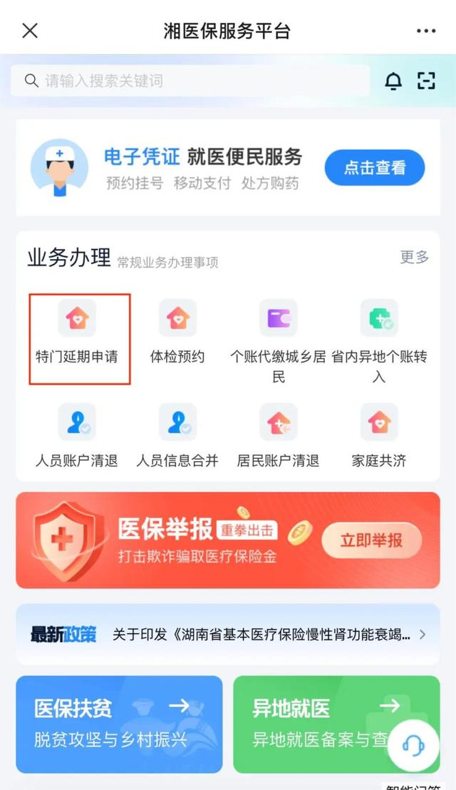 糖尿病复审(糖尿病复审最晚不能超过几天)