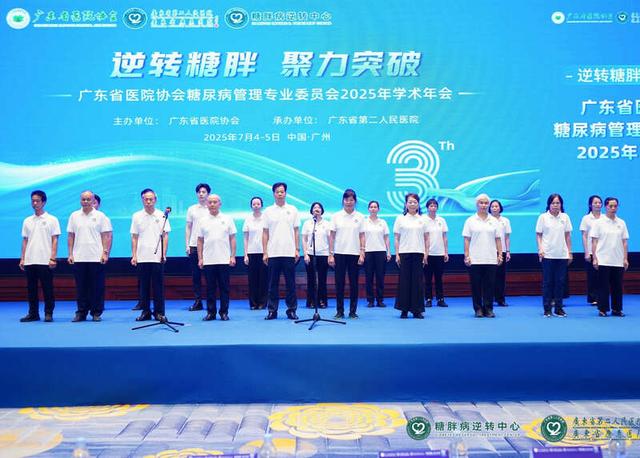 糖尿病的预防及治疗(糖尿病的预防及护理)