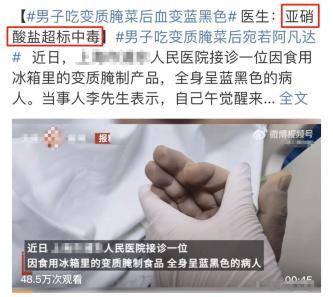 糖尿病可以吃卤鸭翅(糖尿病可以吃卤牛肉吗)
