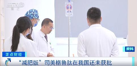 日本糖尿病减肥药(日本减肥糖满腹50倍)