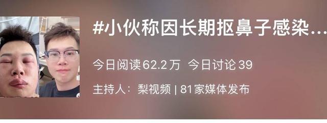 丹毒与肥胖(丹毒会引起什么病)