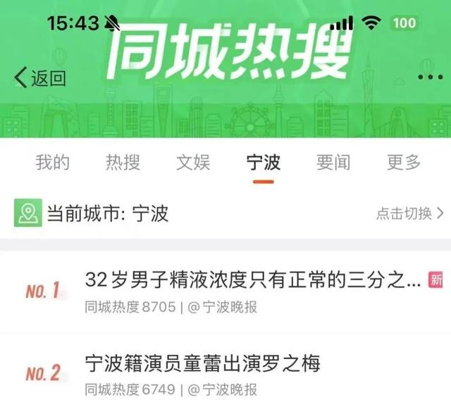 他是不是糖尿病(算不算糖尿病)