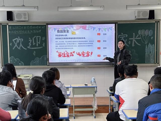 肥胖庄