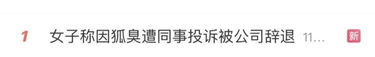 狐臭用腋臭皂有效吗(狐臭用香皂擦腋下有影响吗)
