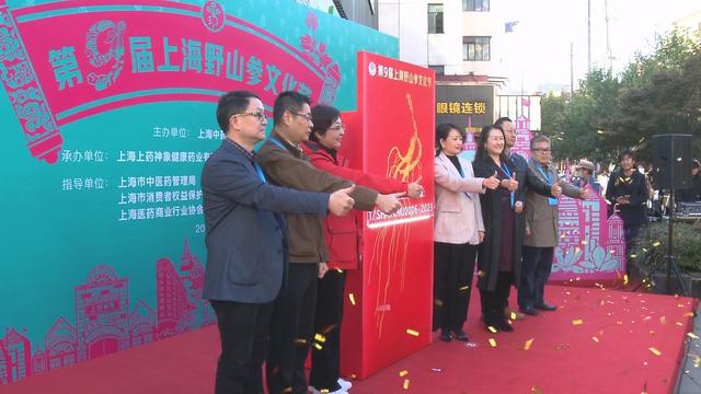 糖尿病可以吃野山参吗(糖尿病可以吃野生蜂蜜吗?)