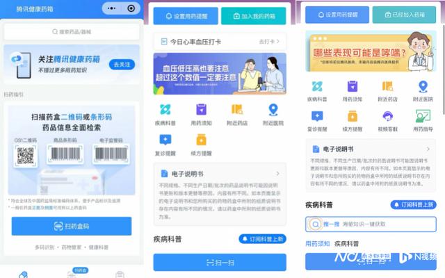 糖尿病分药盒(糖尿病药分为哪几类)