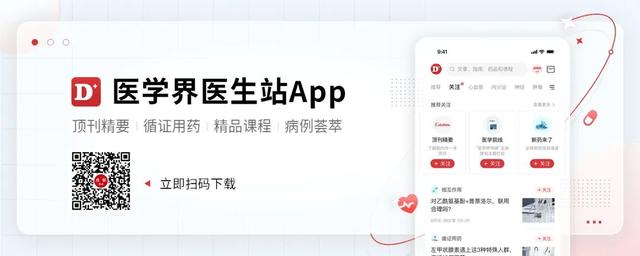糖尿病化疗后(糖尿病化疗后吃什么主食最好)