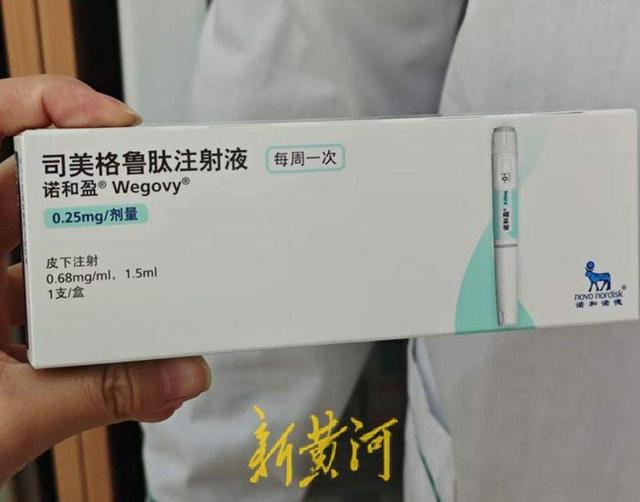 肥胖 药物 贵(肥胖药物治疗)