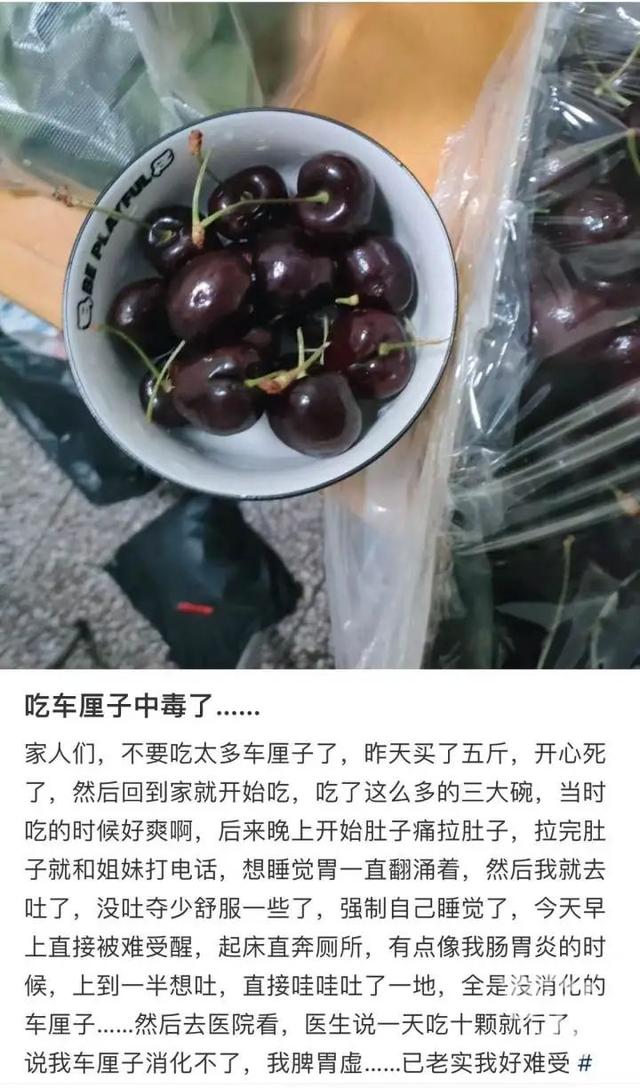 糖尿病能吃车厘子m(糖尿病可以吃车厘子么)