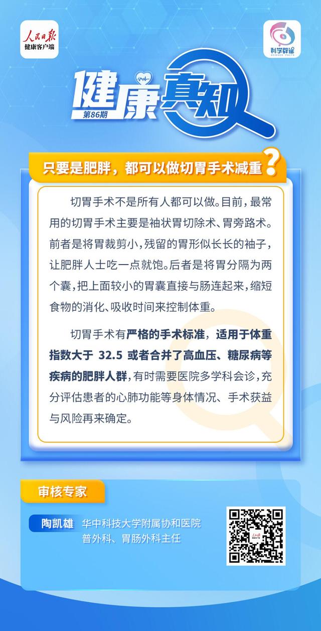 肥胖做(肥胖做什么运动减肥最好)
