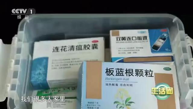 糖尿病能喝板蓝根吗(有糖尿病能喝板蓝根吗)