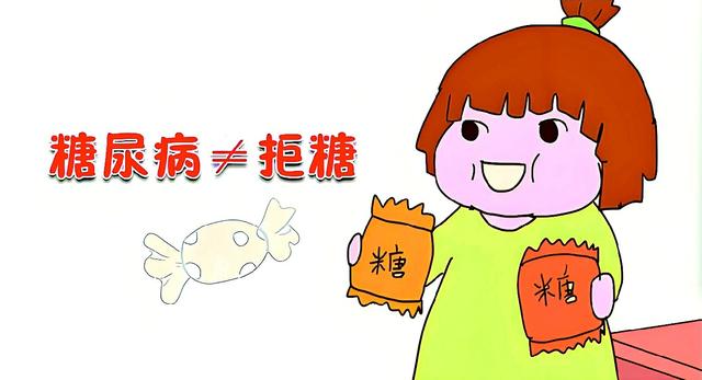 真实的糖尿病(真实糖尿病并发症)