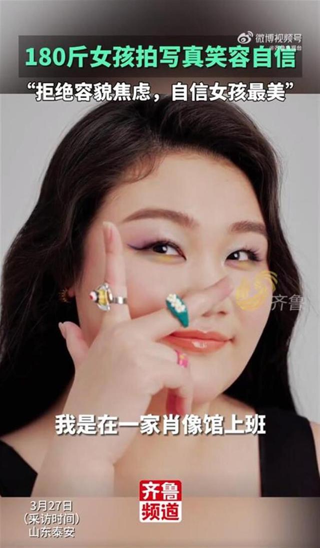 肥胖丑陋的女生(胖的丑女照片)