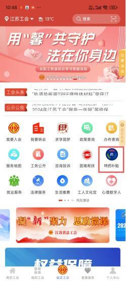糖尿病药补助(糖尿病治疗国家有补贴吗)