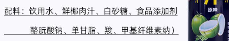 糖尿病能吃椰子吗(糖尿病能吃椰子汁吗)