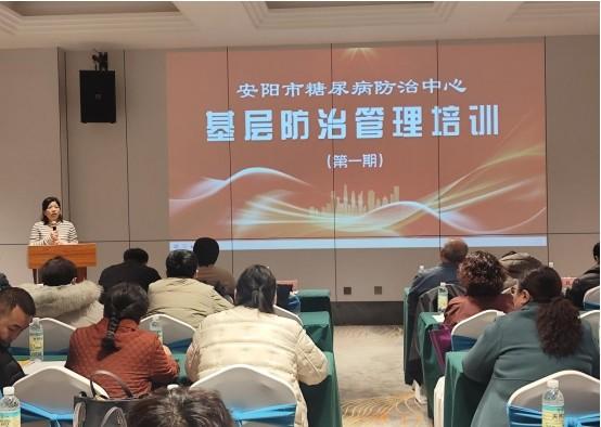 安阳糖尿病(安阳糖尿病最好三个医院)