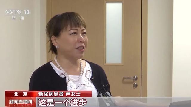 居民医保糖尿病慢性病(居民医保糖尿病补贴政策)