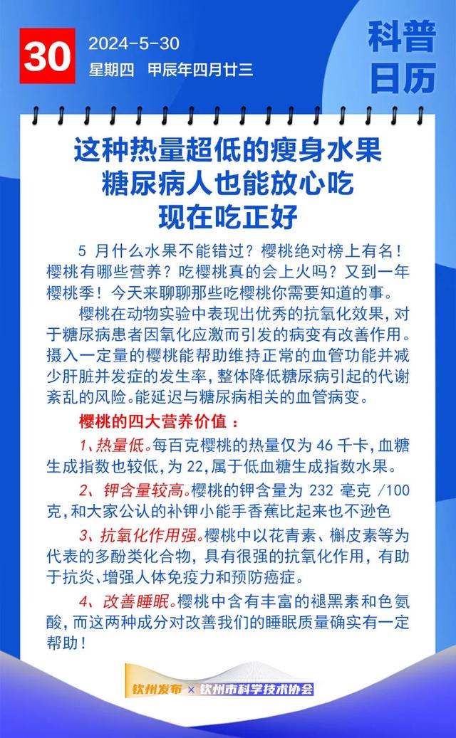 红菌糖尿病(红茶菌糖尿病)