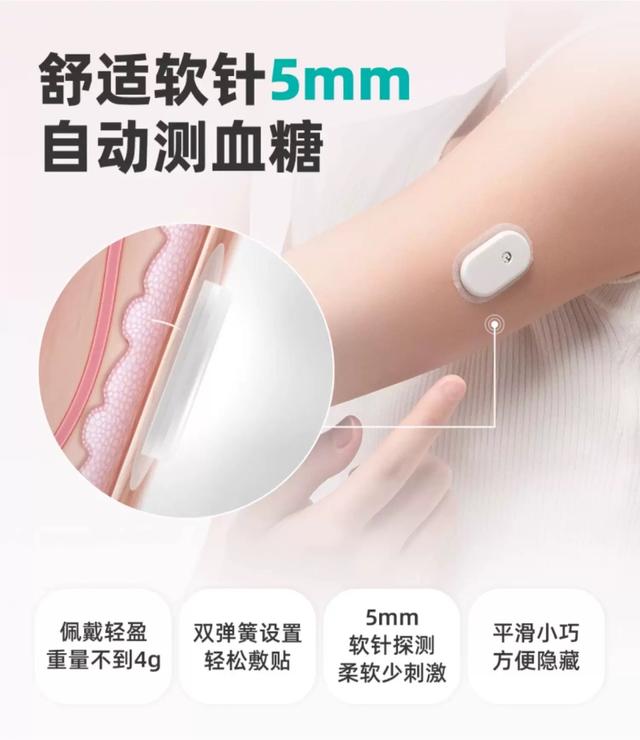 糖尿病店铺推荐(糖尿病用品专卖连锁店)