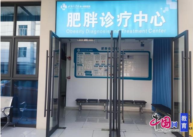 什么医院肥胖科(肥胖科哪个医院好)