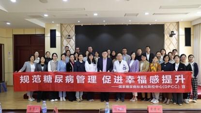 糖尿病管理服务(糖尿病管理服务规范的服务流程)