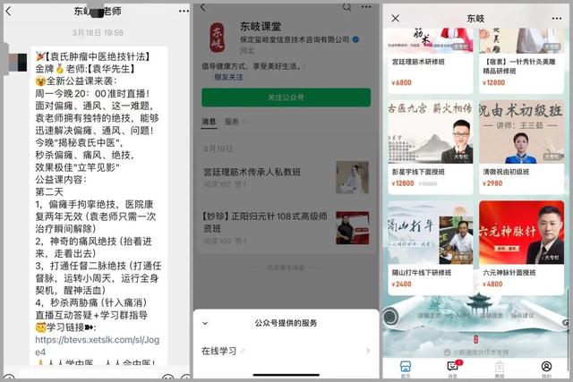 糖尿病念咒(糖尿病念佛)