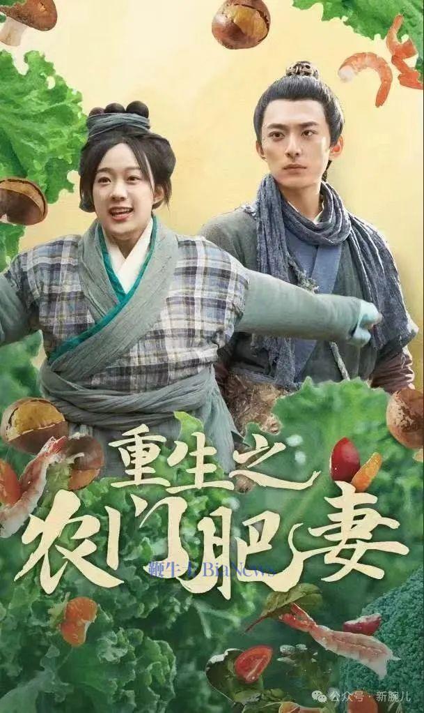 重生肥胖苏晚(重生肥胖妻)