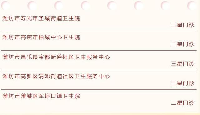 糖尿病 中心(糖尿病中心建设方案)