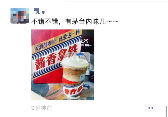 糖尿病喝瑞幸咖啡(瑞幸咖啡含糖量高吗)