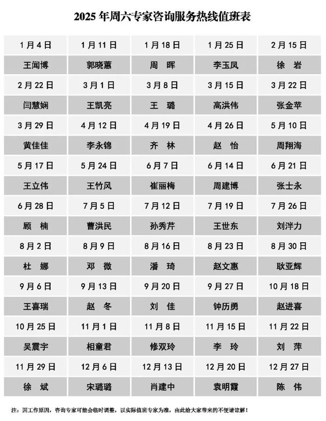 糖尿病 协会官网(中国糖尿病协会推荐产品)
